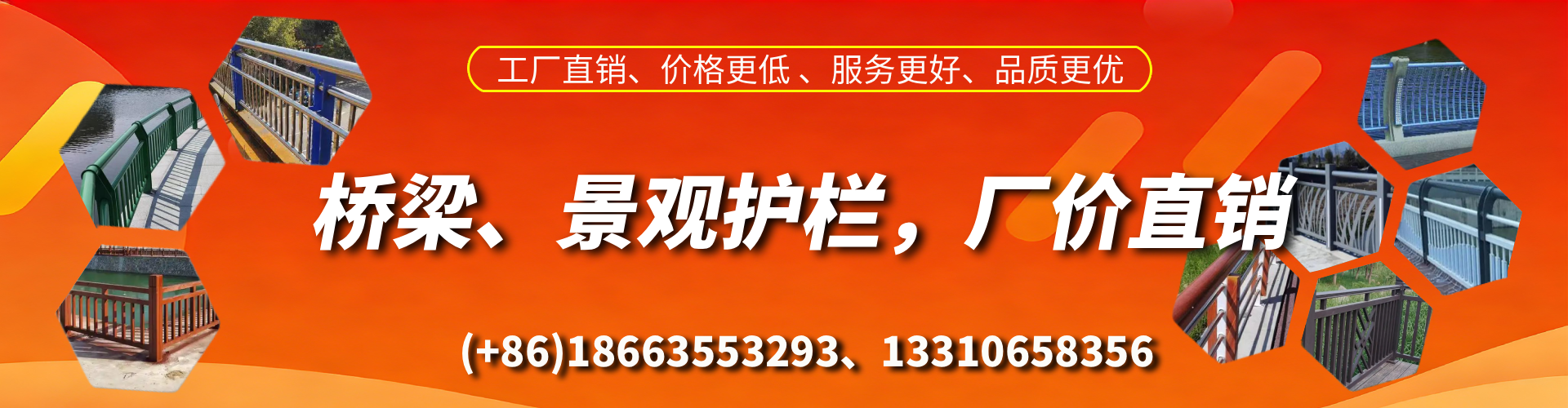 陵水桥梁护栏生产厂家